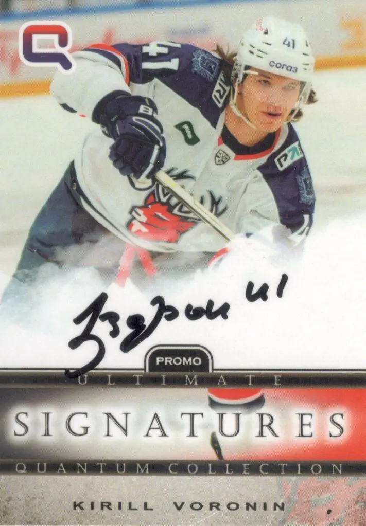 Кирилл Воронин Торпедо автограф