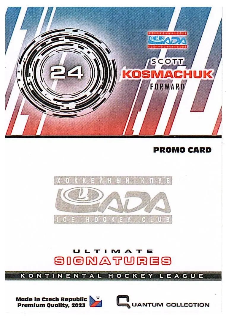 Скотт КосмачукЛада 23/24автограф 1