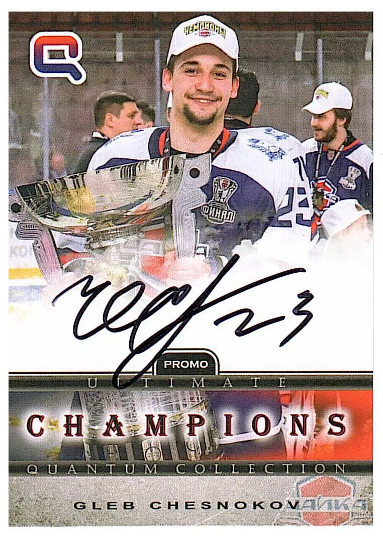 Глеб Чесноков МХК Чайка- CHAMPIONS 2022/23автограф