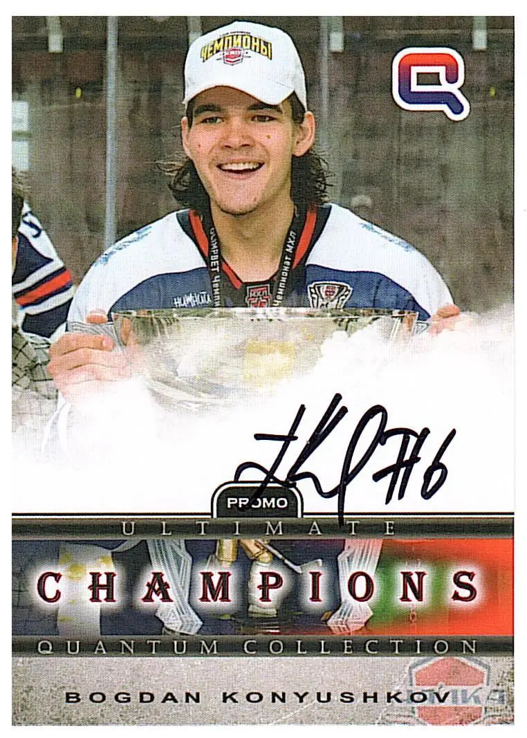 Богдан КонюшковМХК Чайка- CHAMPIONS 2022/23автограф