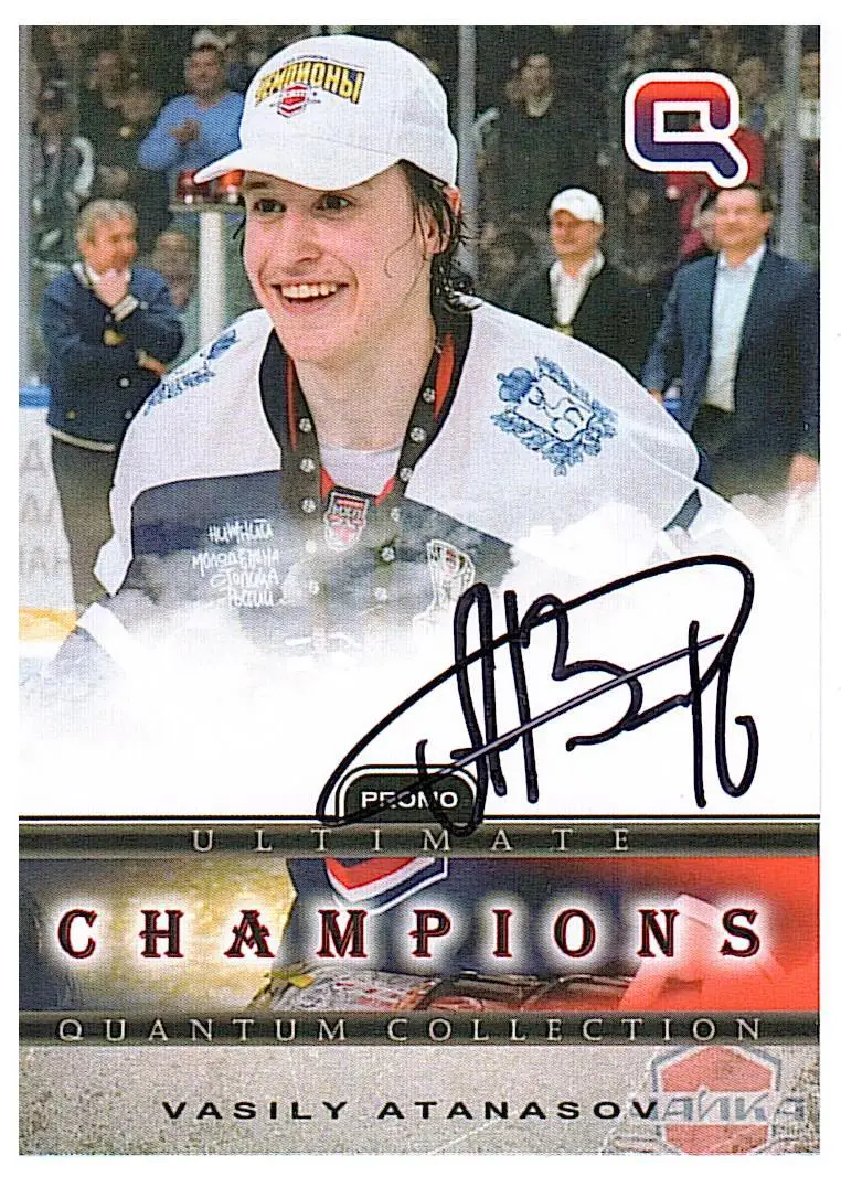 Василий АтанасовМХК Чайка- CHAMPIONS 2022/23автограф