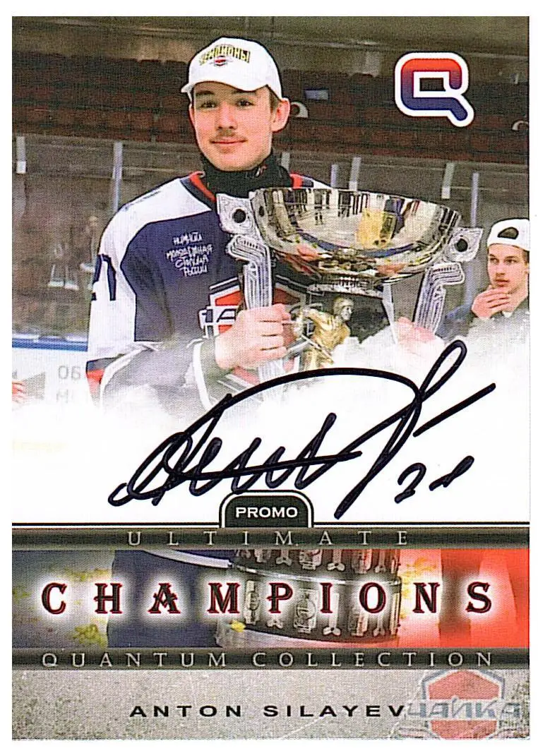 Антон Силаев МХК Чайка- CHAMPIONS 2022/23автограф
