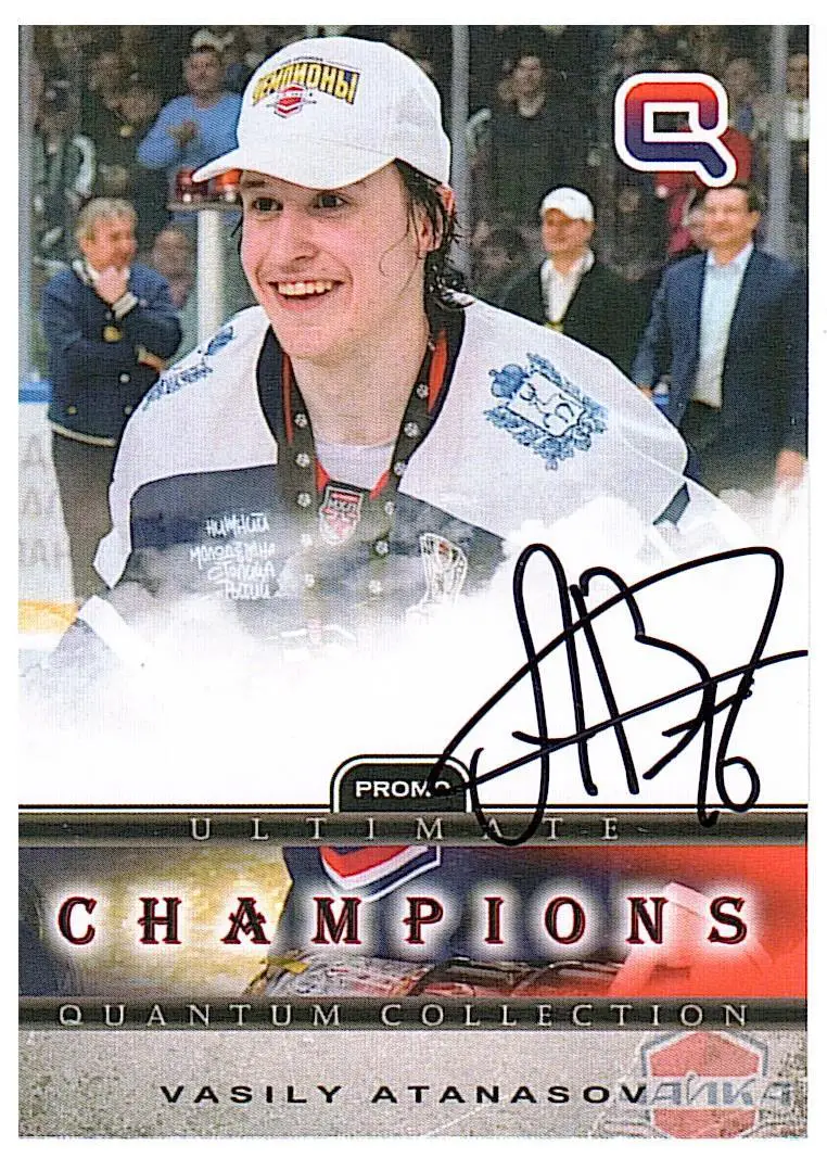 Василий АтанасовМХК Чайка- CHAMPIONS 2022/23автограф
