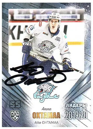 Атте ОхтамааБарыс