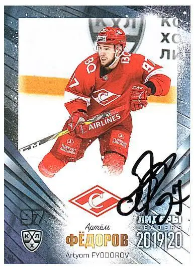 Артем Федоров Спартак