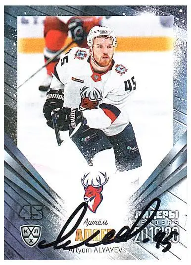 Артем Аляев Торпедо