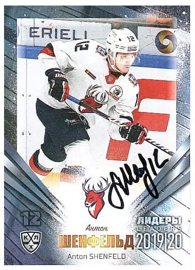 Антон Шенфельд Торпедо