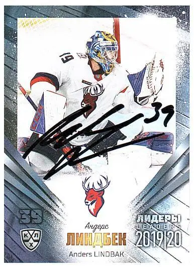 Андерс Линдбек Торпедо