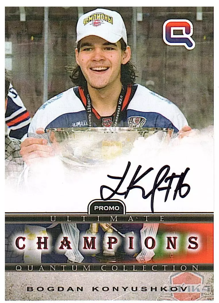 Богдан КонюшковМХК Чайка- CHAMPIONS 2022/23автограф
