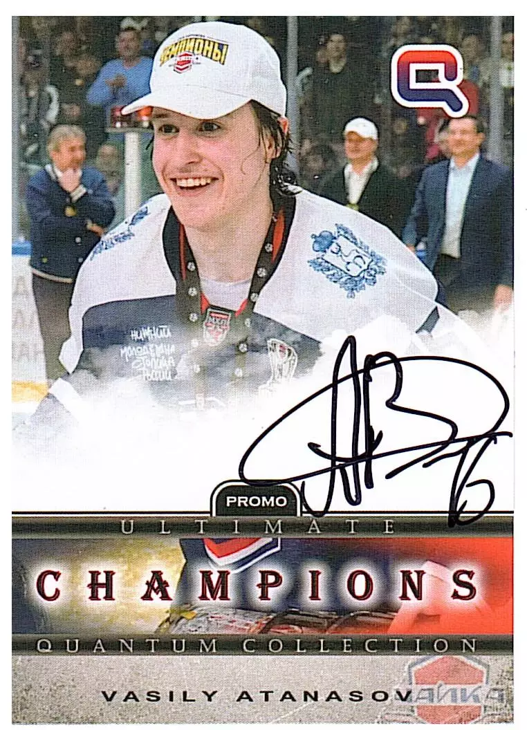 Василий АтанасовМХК Чайка- CHAMPIONS 2022/23автограф