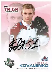 Николай КоваленкоNHL DRAFT 2018 автограф