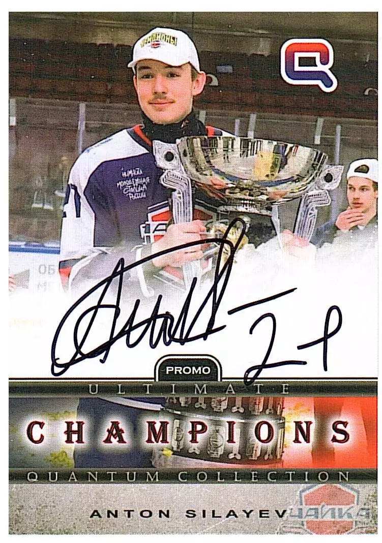 Антон Силаев МХК Чайка- CHAMPIONS 2022/23автограф