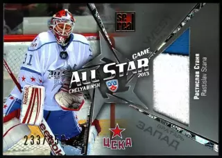 Sereal КХЛ 2012/2013 Растислав Станя ASG J03 233/250