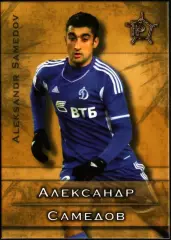 GalacticoS Футбольные премьеры 2011. Карточка 19 Александр Самедов. 3 звезды