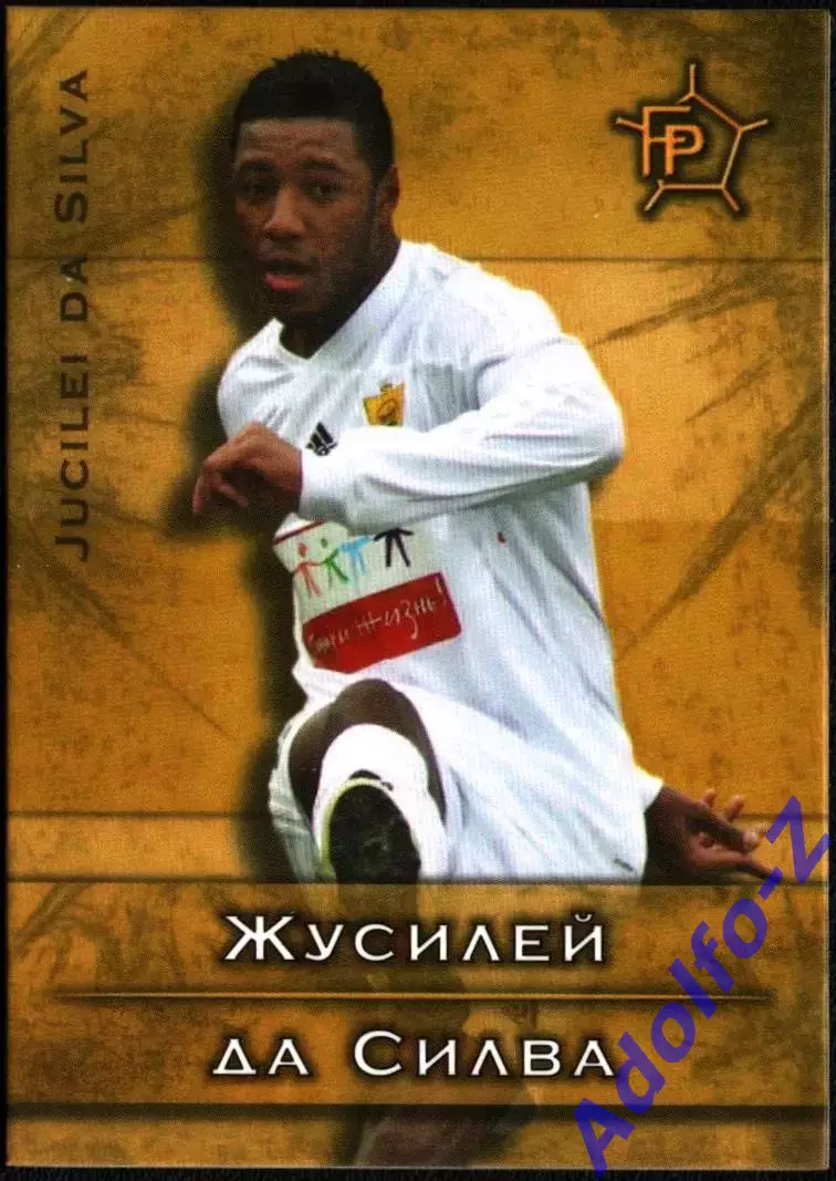 GalacticoS Футбольные премьеры 2011. Карточка 29 Жусилей да Силва