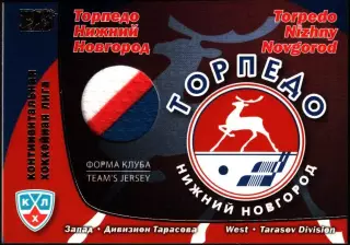 Sereal КХЛ 2010/2011 Торпедо Нижний Новгород форма клуба джерси