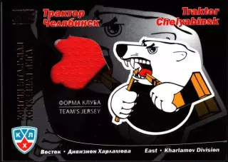 Sereal КХЛ 2010/2011 Трактор Челябинск форма клуба джерси