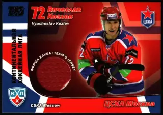 Sereal КХЛ 2010/2011 Вячеслав Козлов ЦСКА Карточка 35 форма клуба джерси