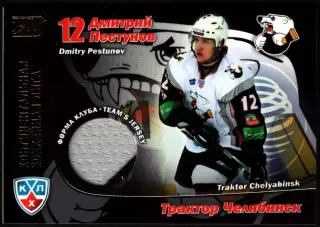 Sereal КХЛ 2010/2011 Дмитрий Пестунов Трактор Карточка 107 форма клуба джерси