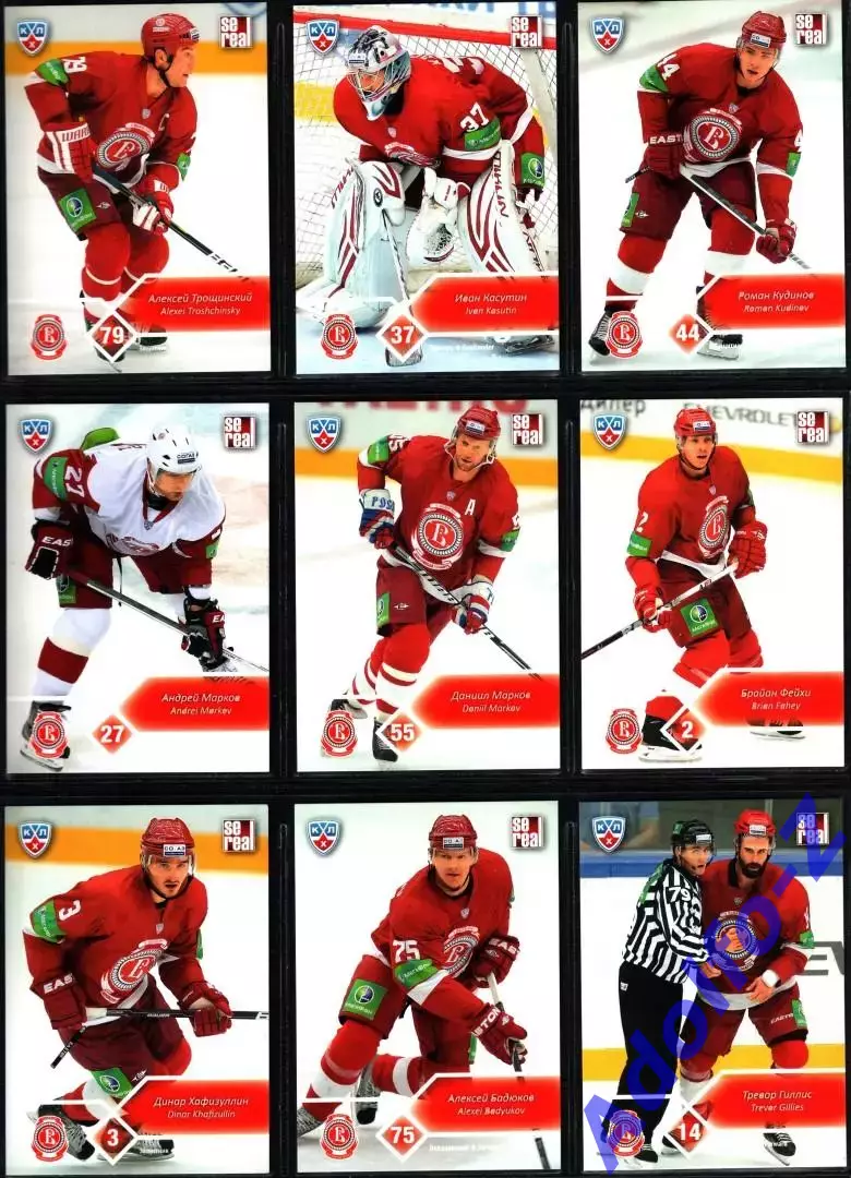 Sereal КХЛ 2012/2013 полный базовый сет 18 карт ХК Витязь Чехов