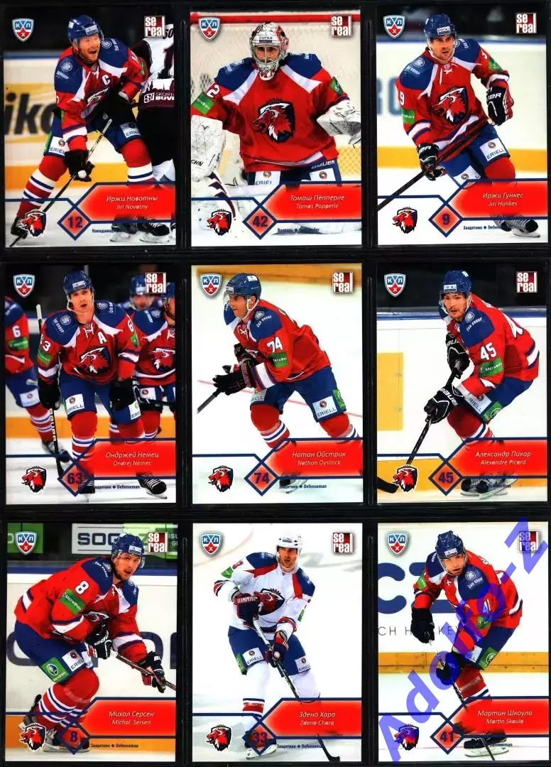 Sereal КХЛ 2012/2013 полный базовый сет 18 карт ХК Лев Прага