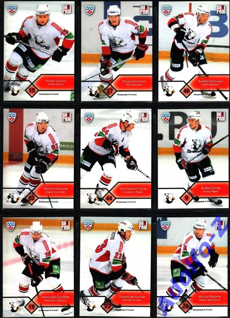 Sereal КХЛ 2012/2013 полный базовый сет 18 карт ХК Трактор Челябинск 1