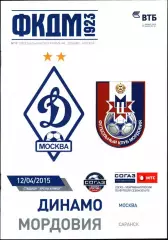 2014/2015. Динамо Москва - Мородовия Саранск