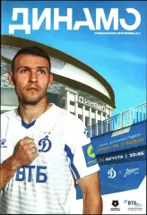 2020/2021. Динамо Москва - Зенит Санкт-Петербург