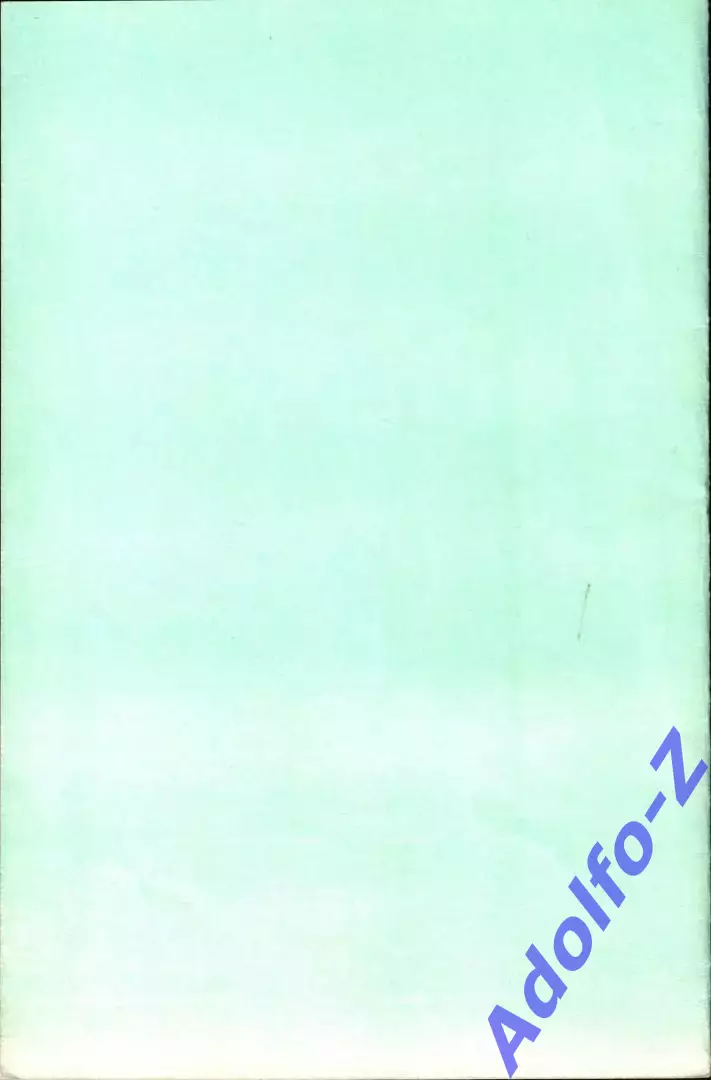 1976. Динамо Москва - Динамо Минск 1