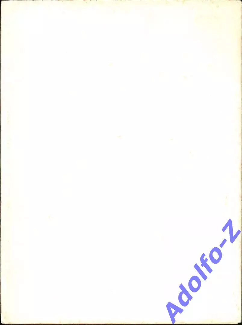 1994. Динамо Москва - Динамо Ставрополь 1