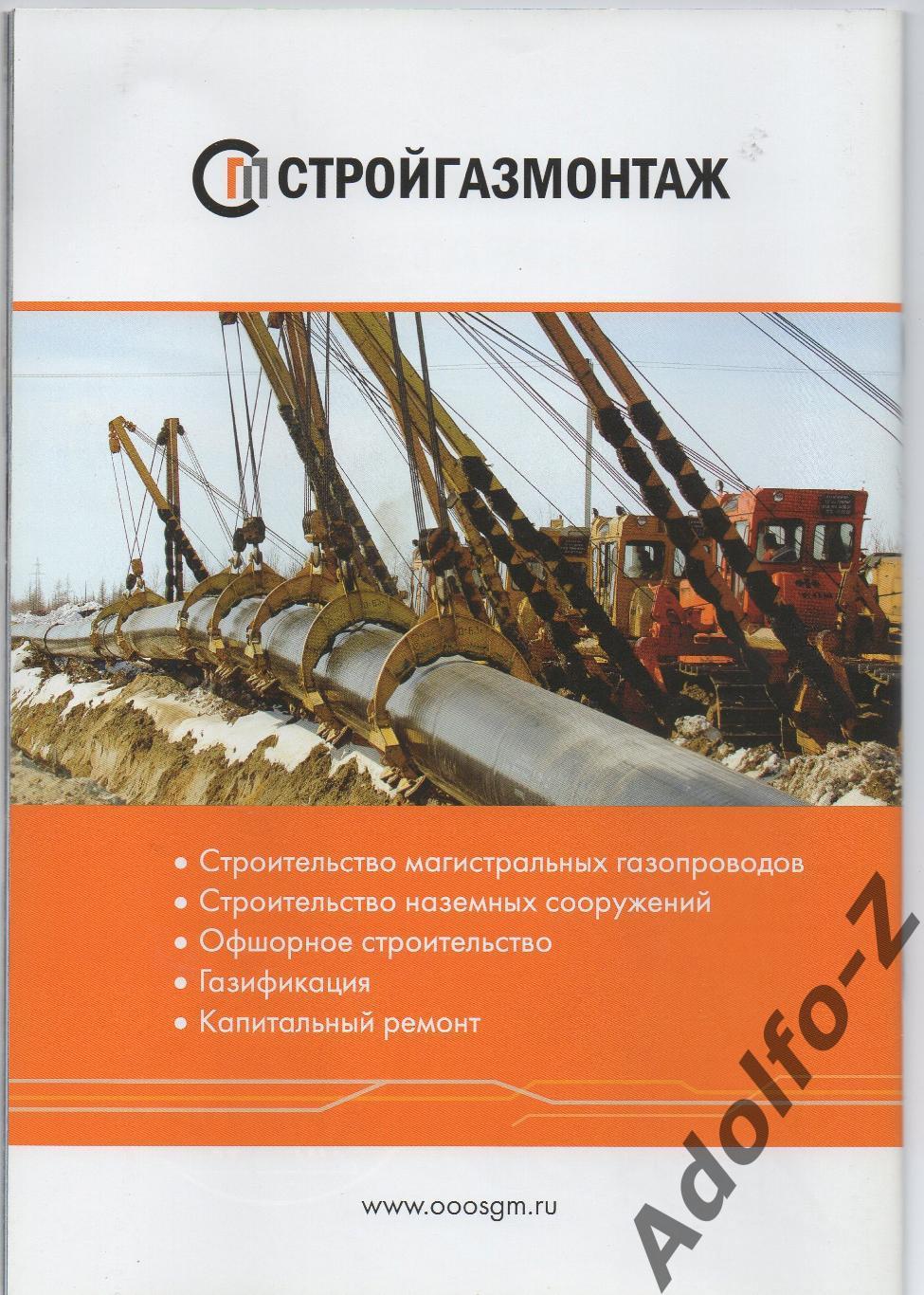 27/29.09.2013. Динамо Москва – СКА Санкт-Петербург/Атлант Московская область 1