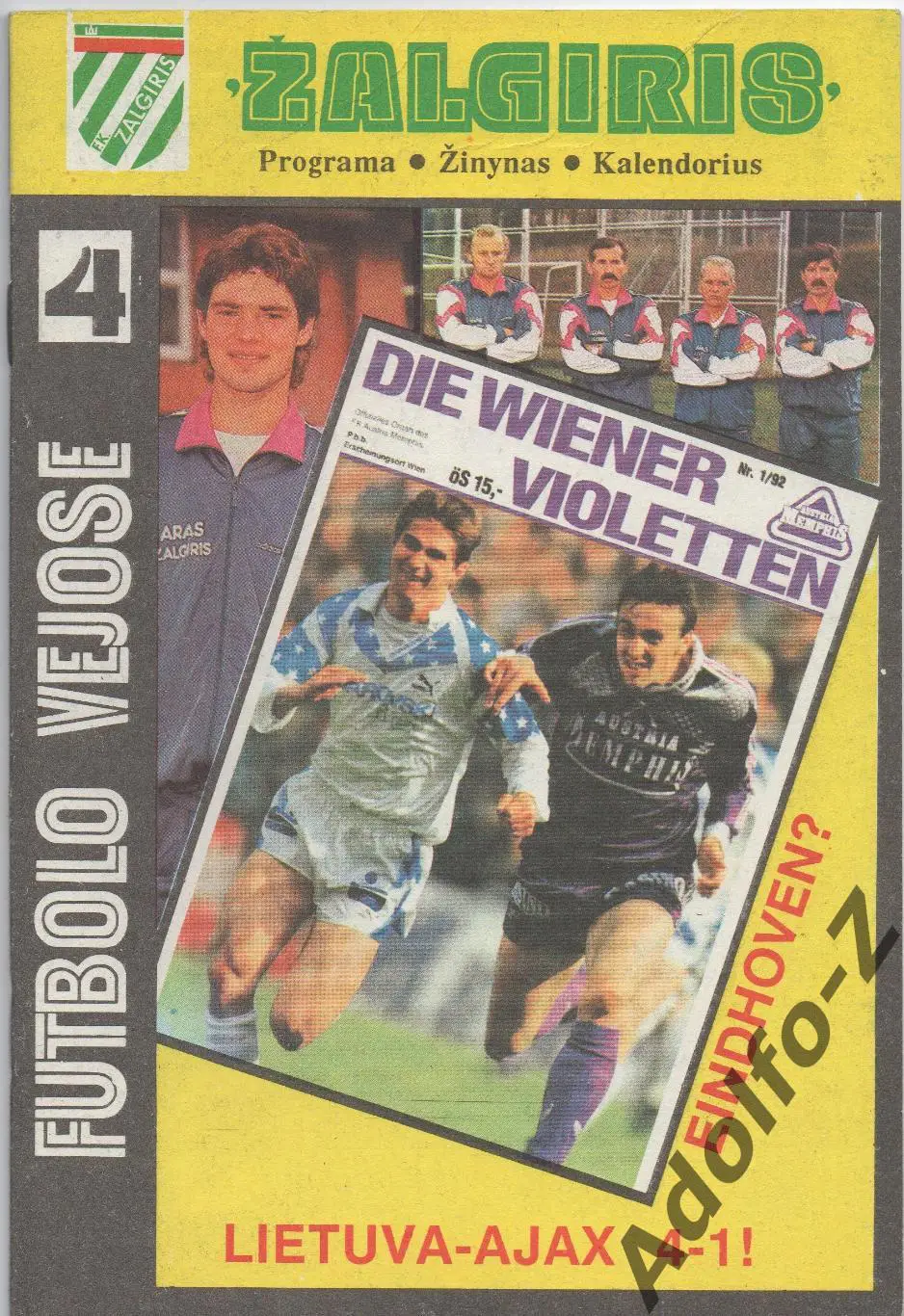 1992. Жальгирис (Литва) - ПСВ Эйндховен (Голландия). ЛЧ 1/16 финала