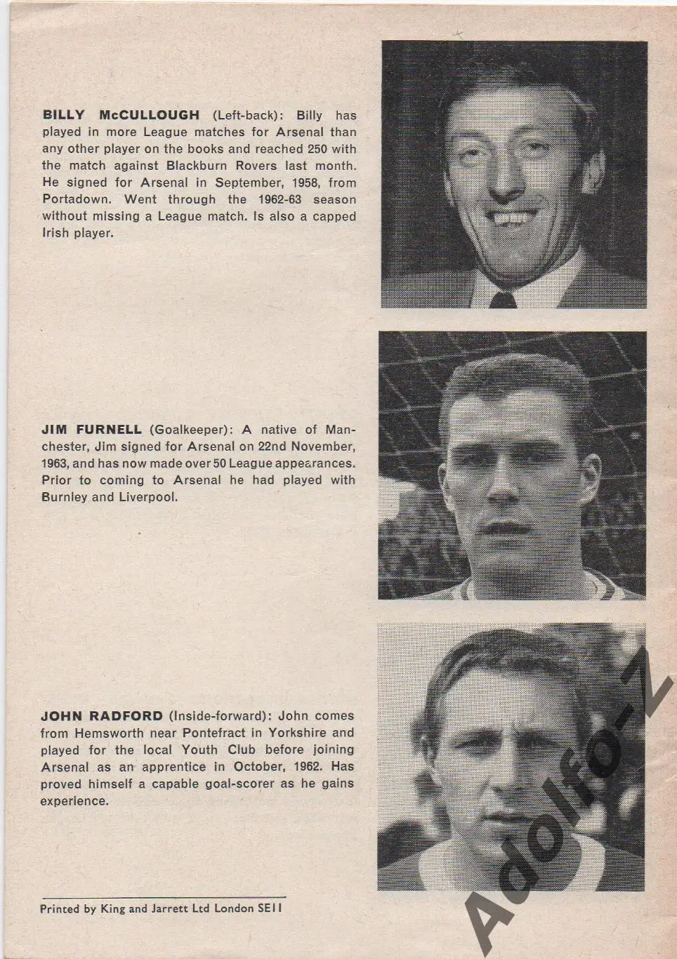 1965. Арсенал Лондон (Англия) - Динамо Москва (СССР). МТМ 1