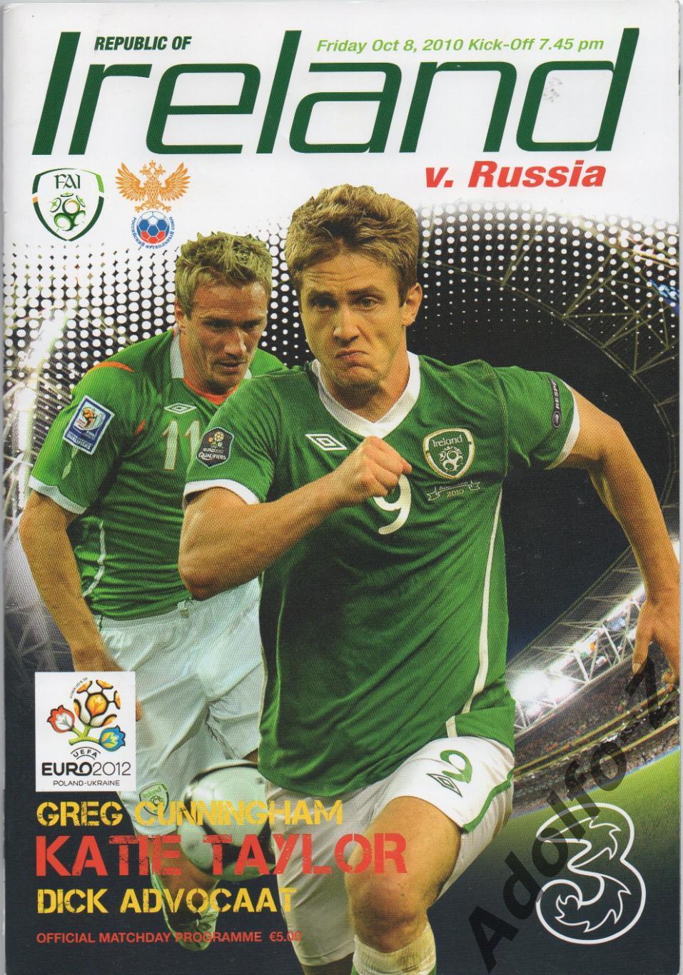 2010. Ирландия – Россия. Отборочный матч ЧЕ