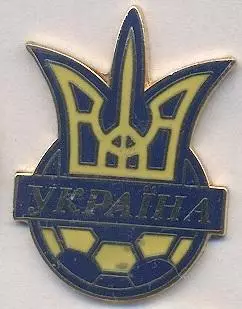 Україна,федерація футболу №2 ЕМАЛЬ /Ukraine football federation enamel pin badge