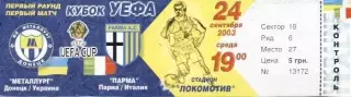 білет Металург Дон/Metalurg D.Ukr.-Парма/Parma AC Italy/Італія 2003 match ticket