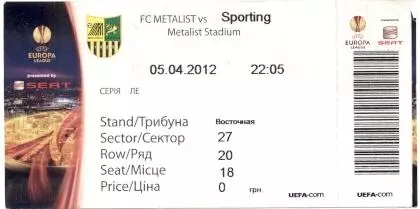 білет Металіст/Metalist Ukr.-Спортінг/Sporting Portugal/Португ.2012 match ticket