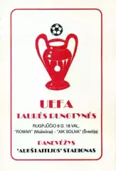прог.Ромар/Romar Lithuania/Литва-АІК/AIK Solna Sweden/Швеція 1994 match program