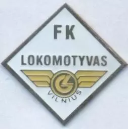 футбол.клуб Локомотивас (Литва важмет/Lokomotyvas Vilnius.Lithuania football pin