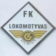 футбол.клуб Локомотивас (Литва важмет/Lokomotyvas Vilnius.Lithuania football pin