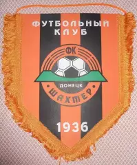 вимпел 35х27 футбол Шахтар Донецьк (Україна /Shakhtar D.Ukraine football pennant