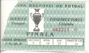 білет Молдова,Кубок 1999 фінал /Moldova Сup final Sheriff-Construct.match ticket