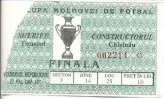 білет Молдова,Кубок 1999 фінал /Moldova Сup final Sheriff-Construct.match ticket