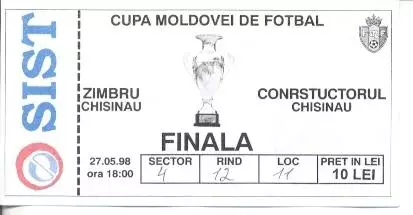 білет Молдова,Кубок 1998 фінал/Moldova Сup final Zimbru-Constructor.match ticket