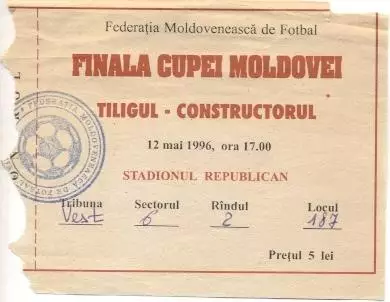 білет Молдова,Кубок 1996 фінал/Moldova Сup final Construct.-Tiligul match ticket