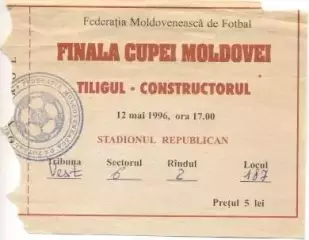 білет Молдова,Кубок 1996 фінал/Moldova Сup final Construct.-Tiligul match ticket