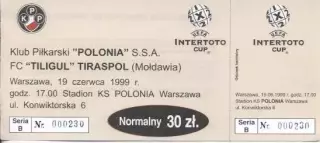 білет Polonia Warsaw Poland/Польща- Тілігул/Tiligul Mold./Молд.1999 match ticket