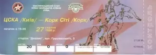 білет ЦСКА Київ/CSCA Ukraine-Корк/Cork City R.Ireland/Ірландія 1998 match ticket