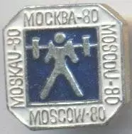 Олімпіада-80 Мос. важка атлетика1 алюм./Olympics 1980 Moscow weightlifting badge