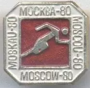 Олімпіада-80 Москва, легка атлетика1 алюм. /Olympics 1980 Moscow athletics badge